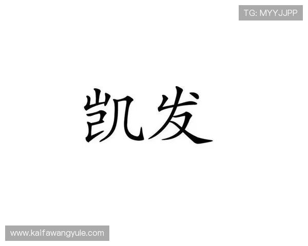 凯发首页地址注册商标的步骤指南以及常见问题解答
