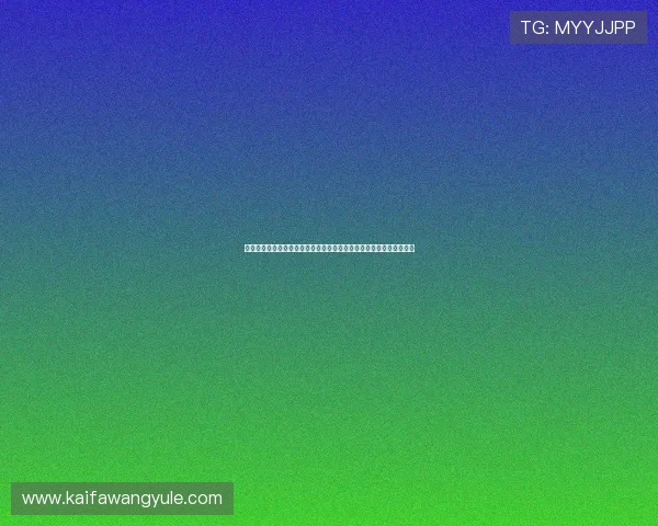 凯发旗舰厅登录免费下载官网苹果最新版本，安全稳定的游戏体验推荐